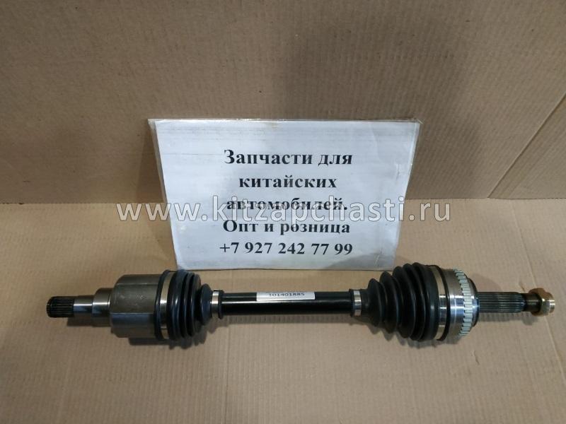 Привод левый Geely MK,MK CROSS 1014001885