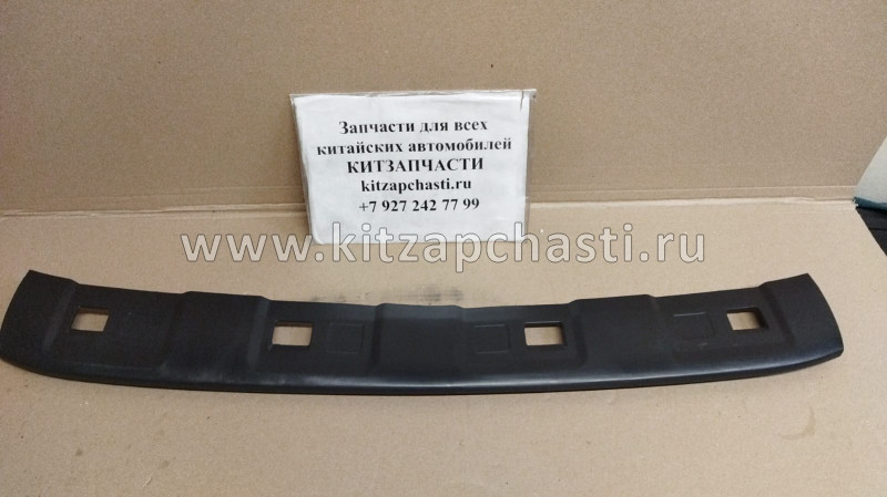 Накладка переднего бампера (молдинг) Geely Emgrand X7 NL4 1018058964