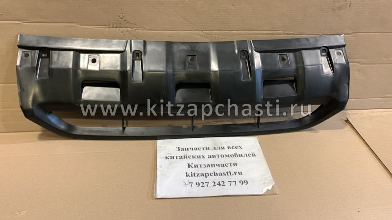 Накладка переднего бампера нижняя Great Wall Hover H6 2803104XKZ16A