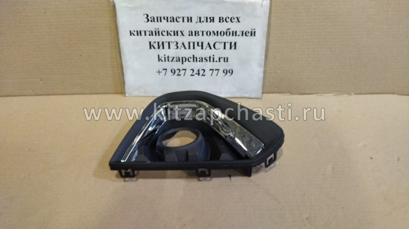 Накладка ПТФ правая HAVAL F7x 2803168XKQ00A8L