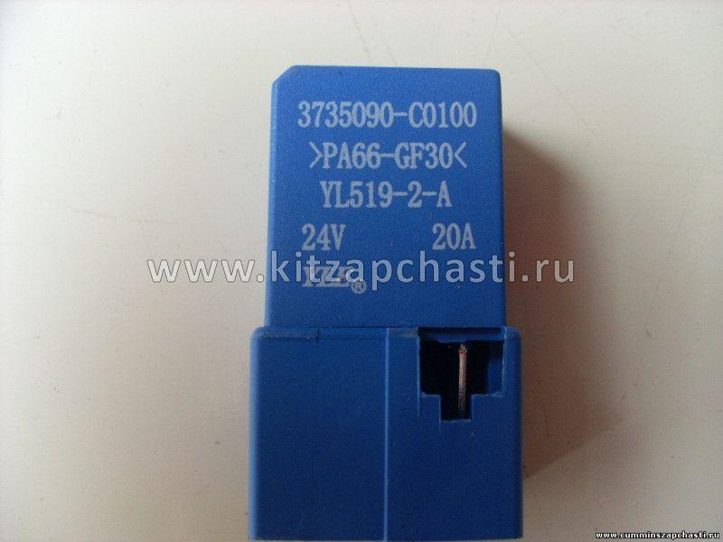 Реле 24V 20A кондиционера и отопителя DONG FENG DFL-3251A Euro3