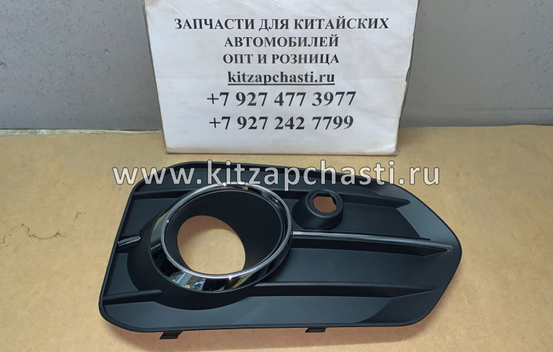 Рамка противотуманной фары правая (под парктроник) Haval H9 2803140XKV64A ACN