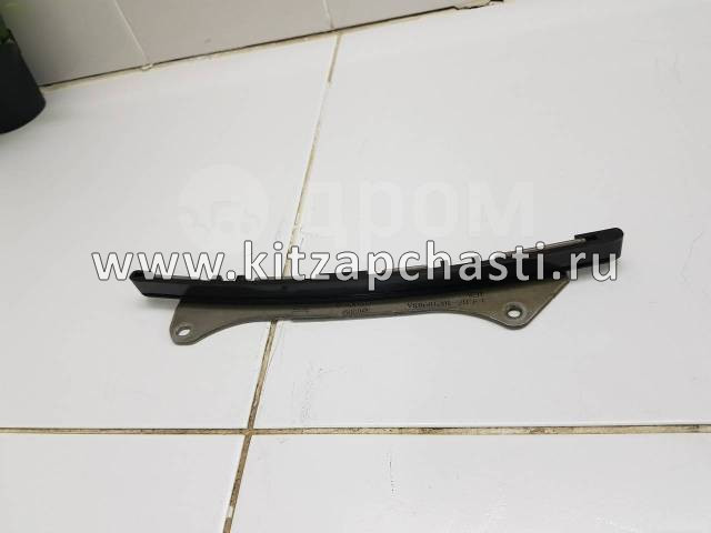 Успокоитель цепи ГРМ EXEED VX  F4J16-1021090BA