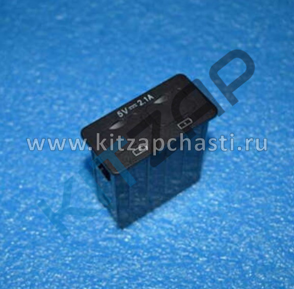 Разъем USB задний  Jetour X70 Plus J60-7901015BC