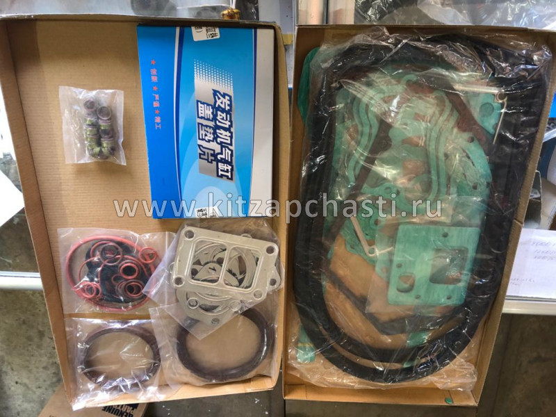 Ремкомплект ДВС Прокладки полный набор Евро3 дв WD615SHACMAN VG1540040015-set